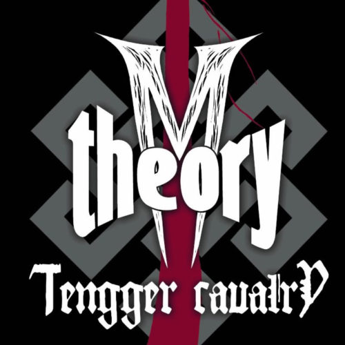 Mtheory Tengger